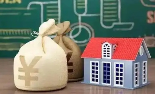 济南南京公积金代取垫付（南京公积金代取中介收几个点）